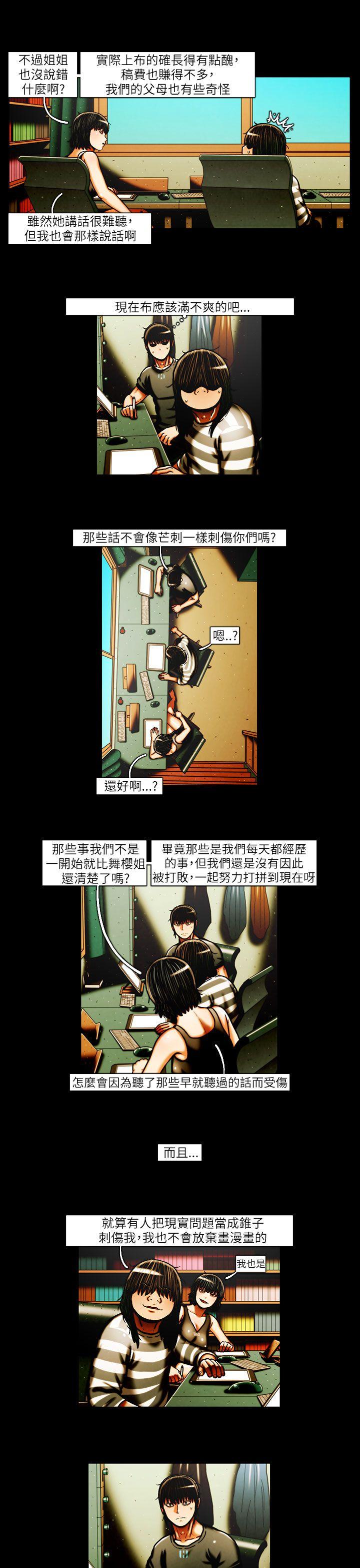 第38话 -TEAMPLAY(完结)-无名（第8张）