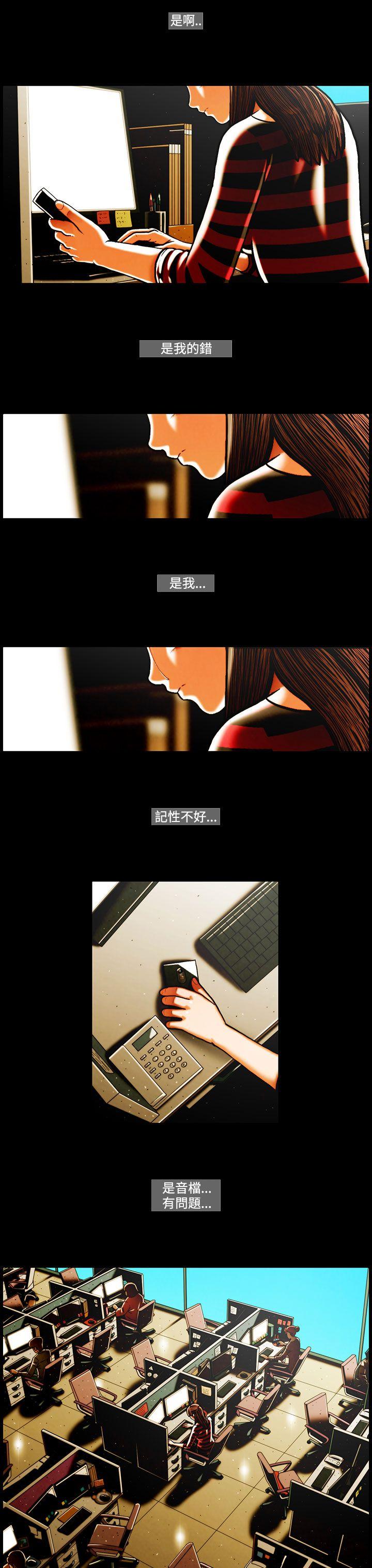 第39话 -TEAMPLAY(完结)-无名（第6张）