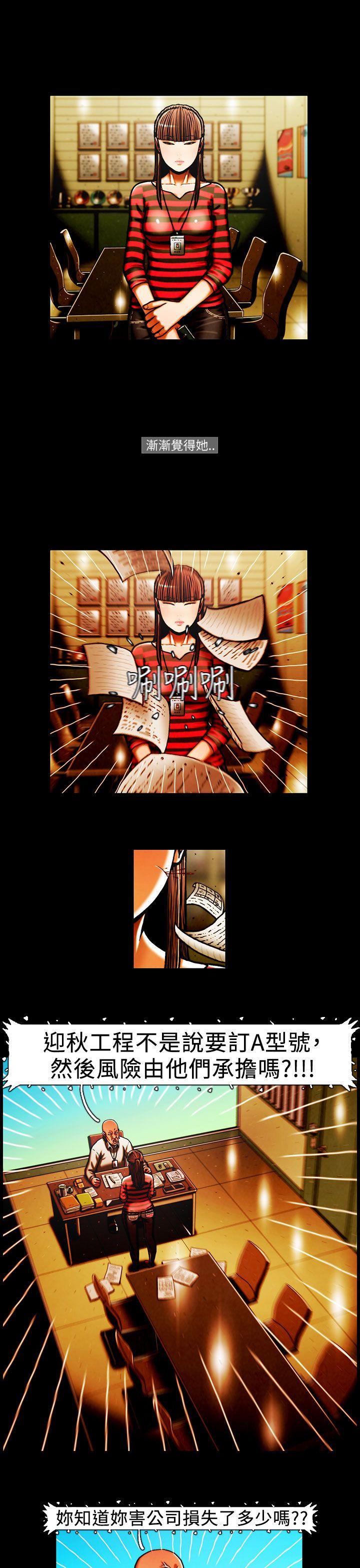 第38话 -TEAMPLAY(完结)-无名（第12张）