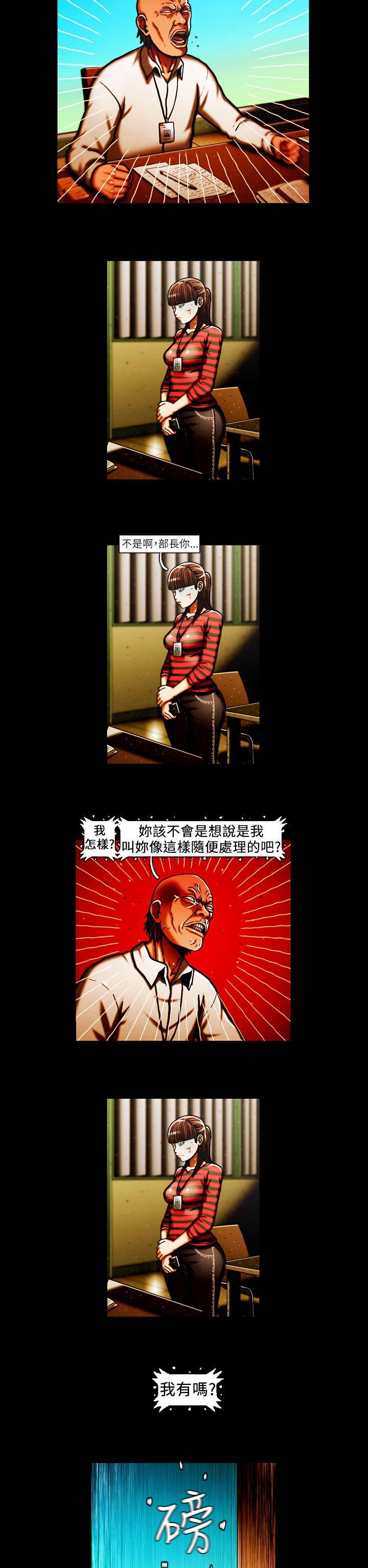 第38话 -TEAMPLAY(完结)-无名（第13张）