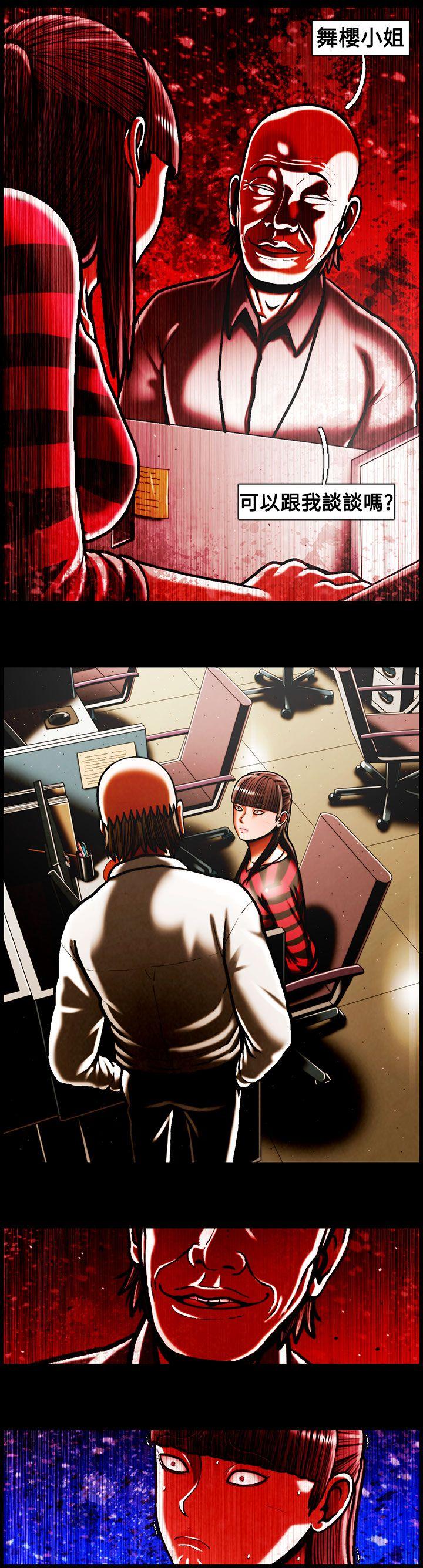 第39话 -TEAMPLAY(完结)-无名（第10张）