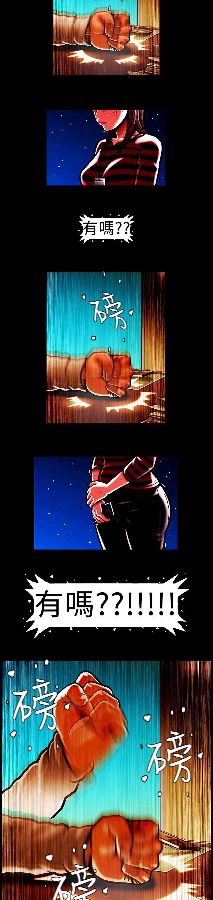 第38话 -TEAMPLAY(完结)-无名（第14张）