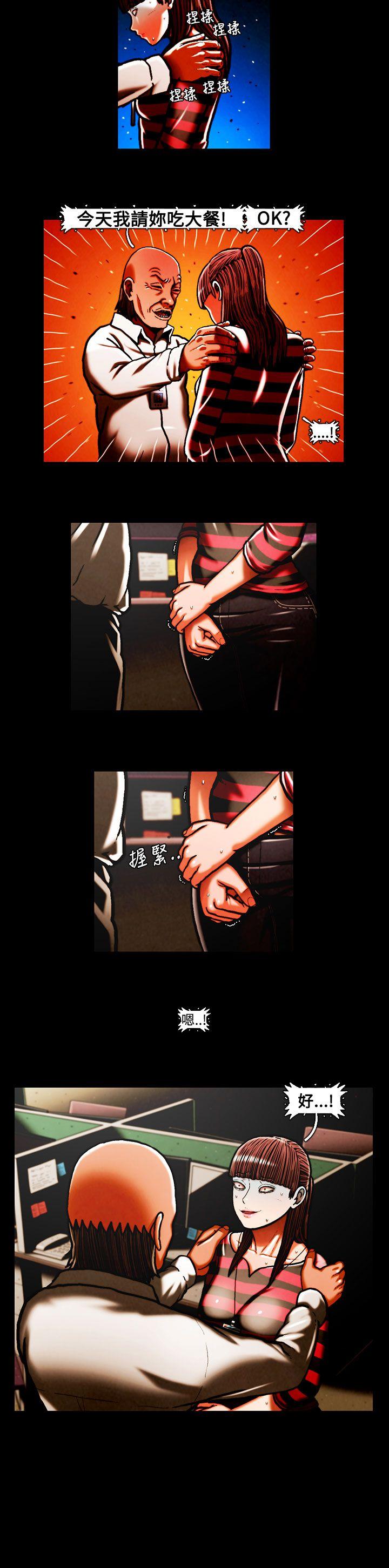 第39话 -TEAMPLAY(完结)-无名（第12张）