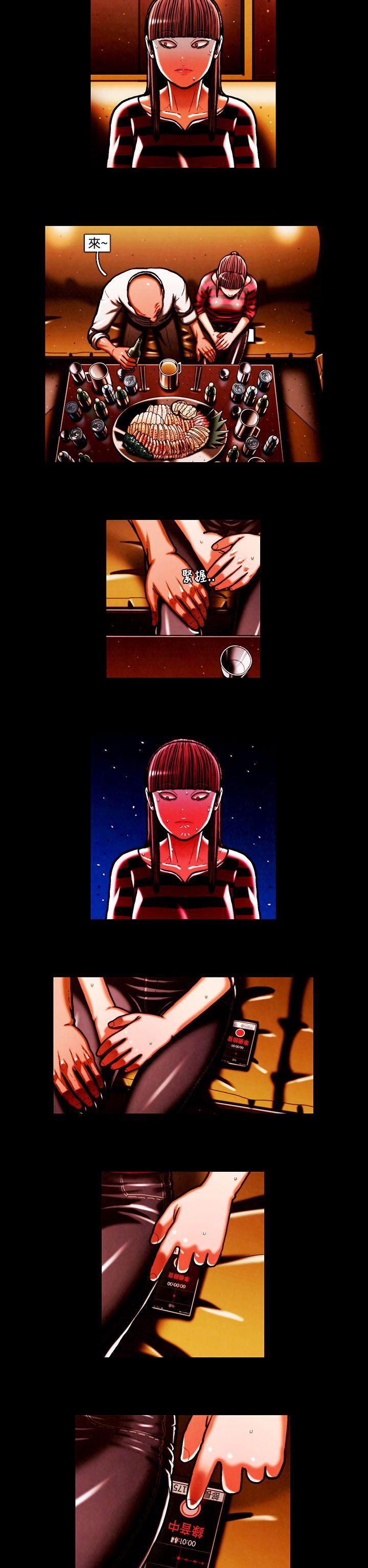 第39话 -TEAMPLAY(完结)-无名（第14张）