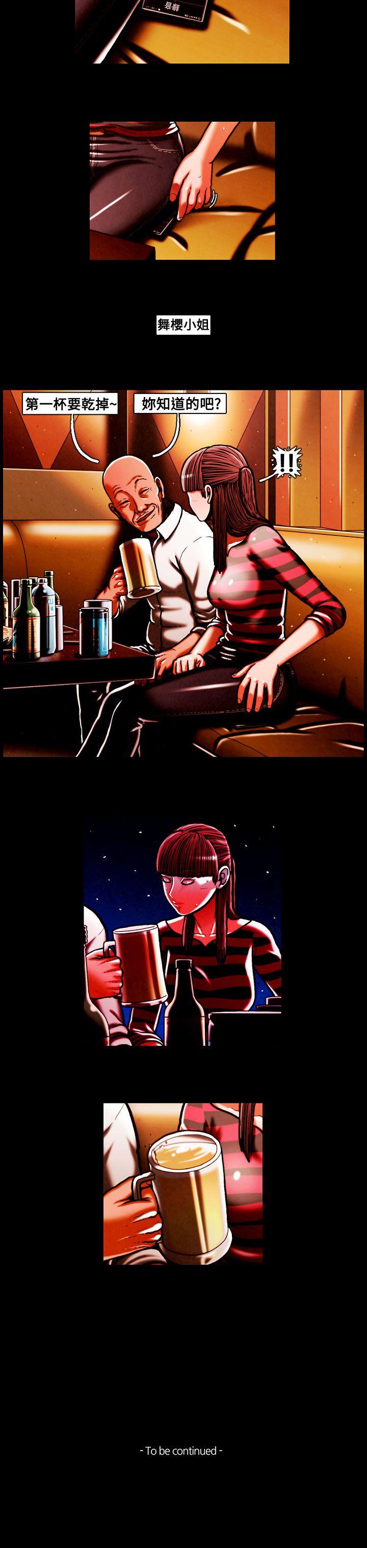 第39话 -TEAMPLAY(完结)-无名（第15张）