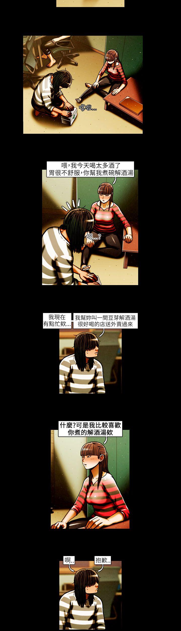第42话 -TEAMPLAY(完结)-无名（第3张）