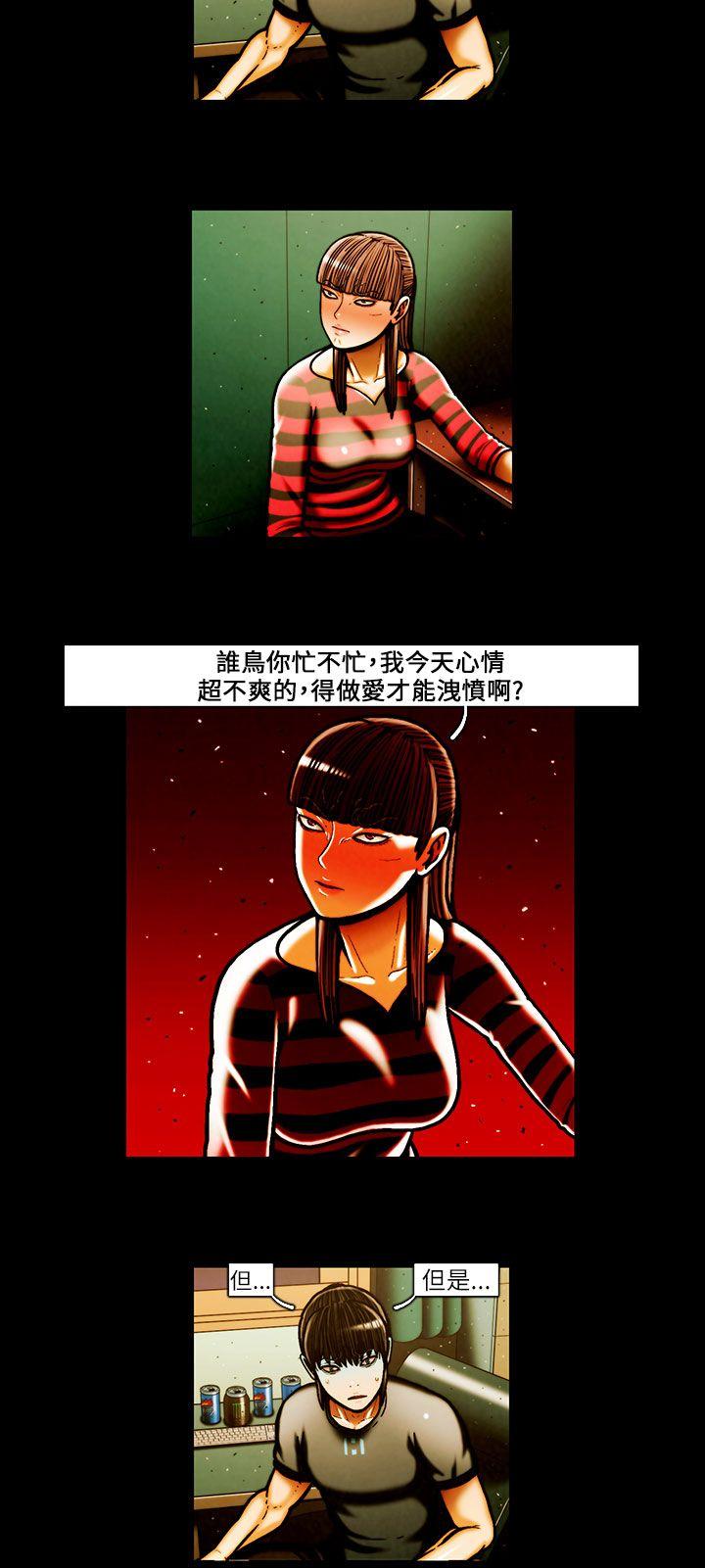 第42话 -TEAMPLAY(完结)-无名（第6张）