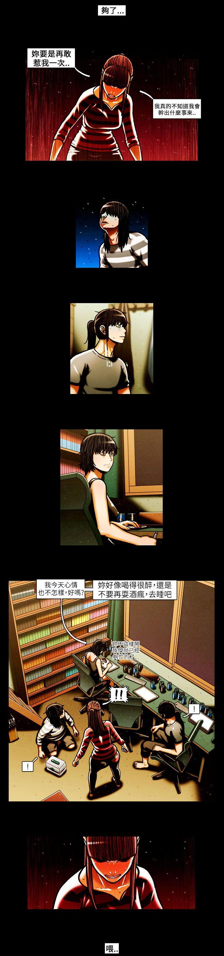 第42话 -TEAMPLAY(完结)-无名（第8张）