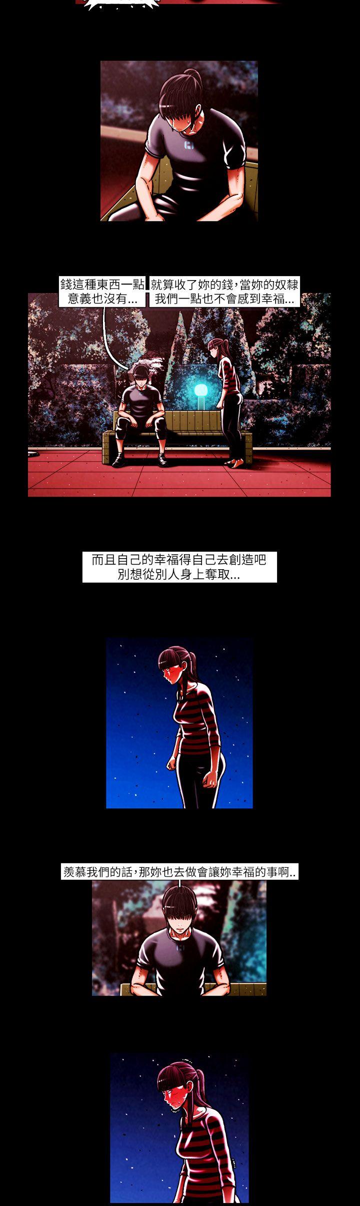第44话 -TEAMPLAY(完结)-无名（第3张）