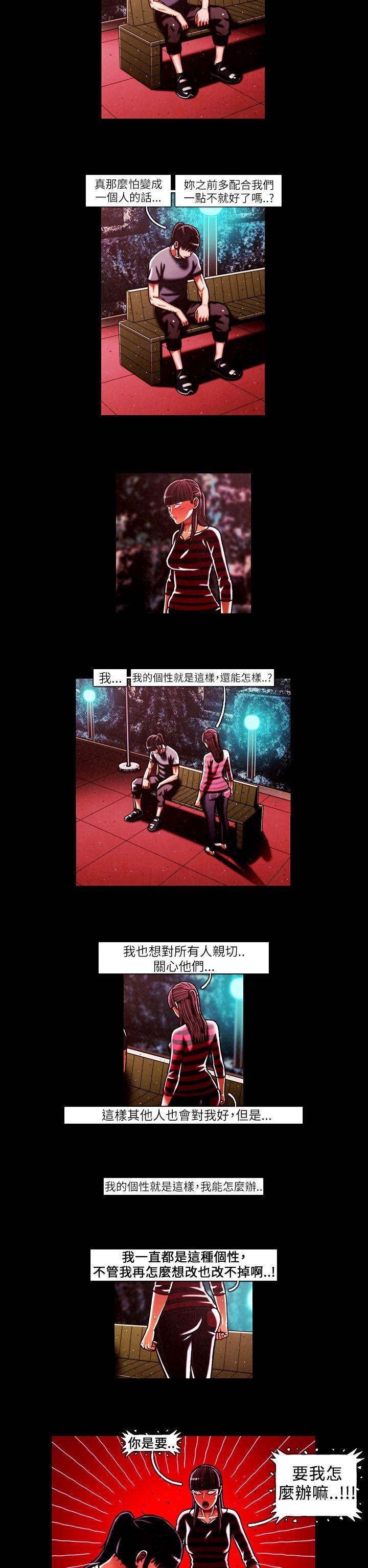 第45话 -TEAMPLAY(完结)-无名（第2张）