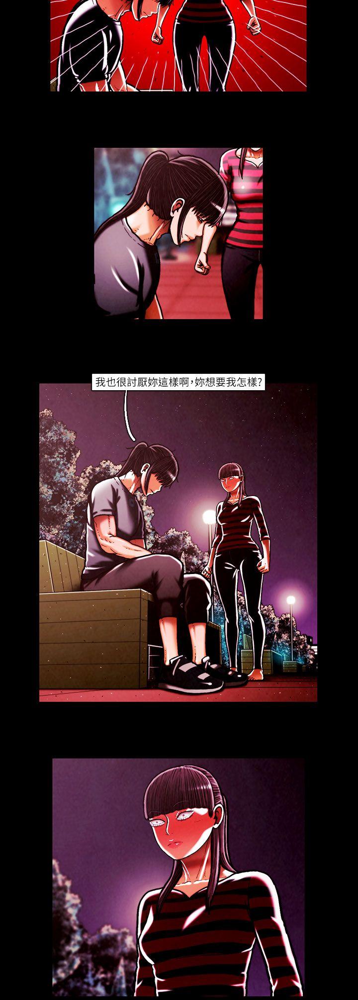 第45话 -TEAMPLAY(完结)-无名（第3张）