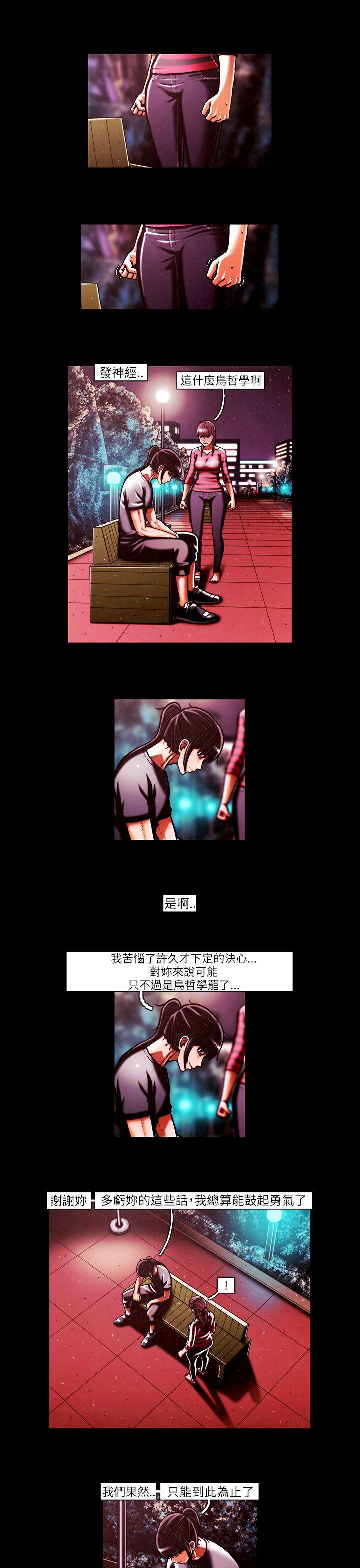 第44话 -TEAMPLAY(完结)-无名（第10张）
