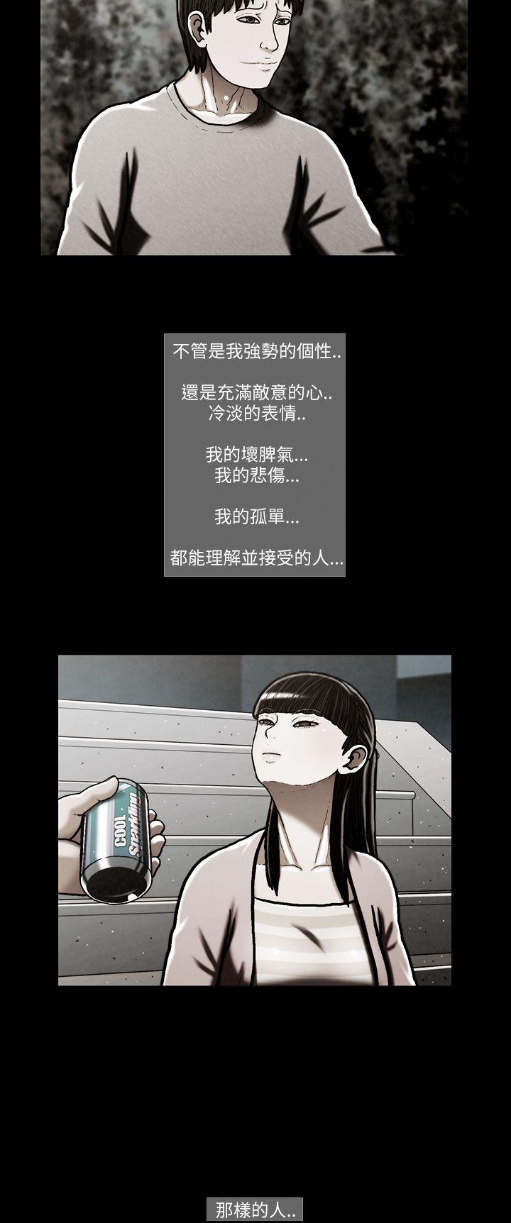 第45话 -TEAMPLAY(完结)-无名（第9张）