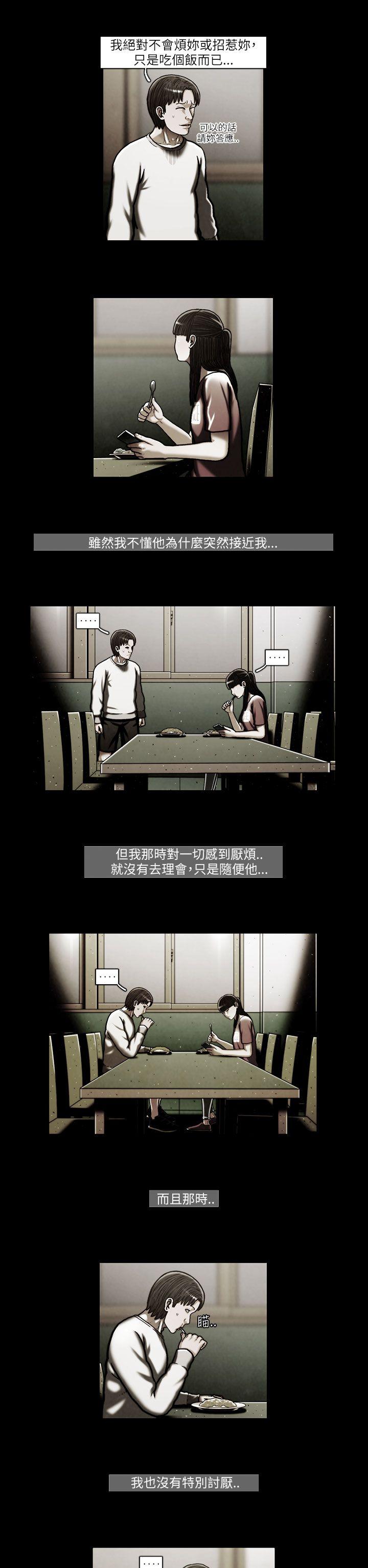 第45话 -TEAMPLAY(完结)-无名（第11张）