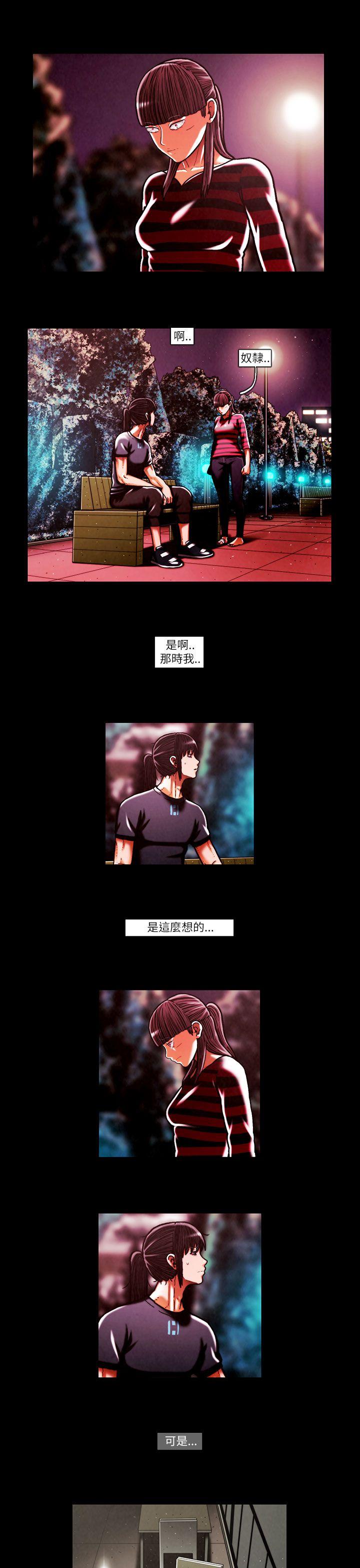 第46话 -TEAMPLAY(完结)-无名（第9张）