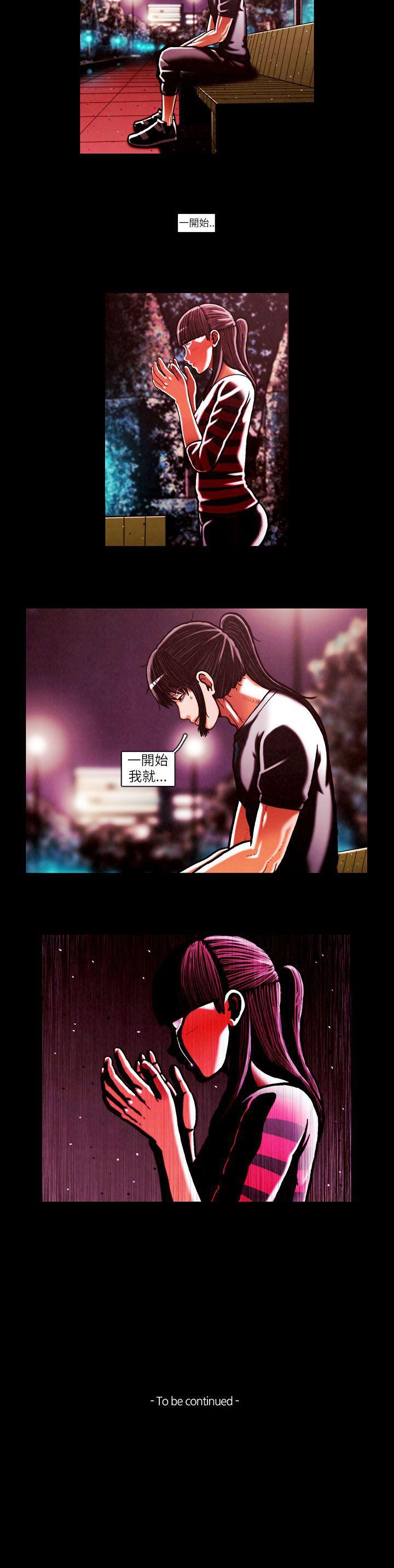 第44话 -TEAMPLAY(完结)-无名（第16张）