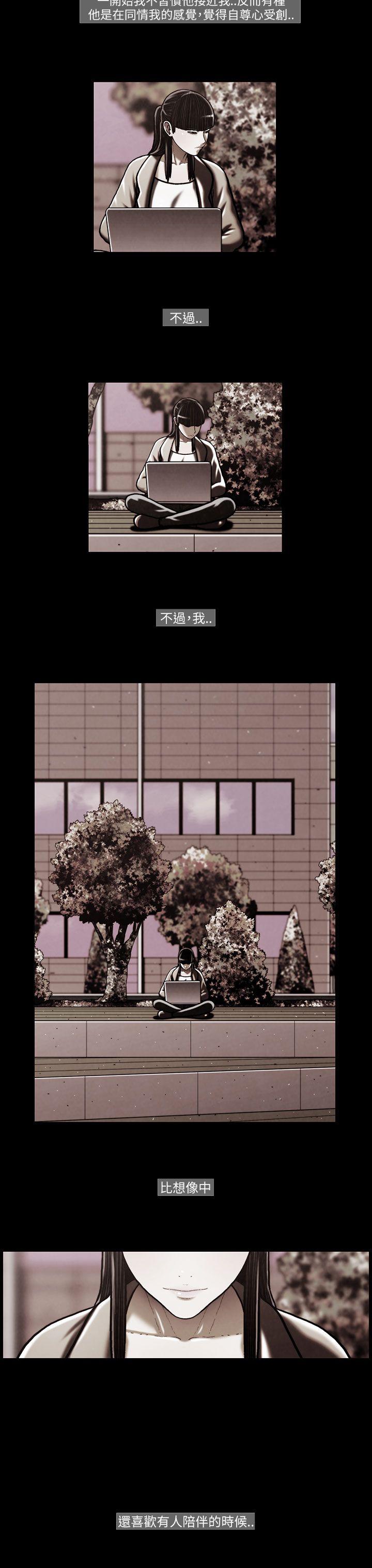 第45话 -TEAMPLAY(完结)-无名（第16张）