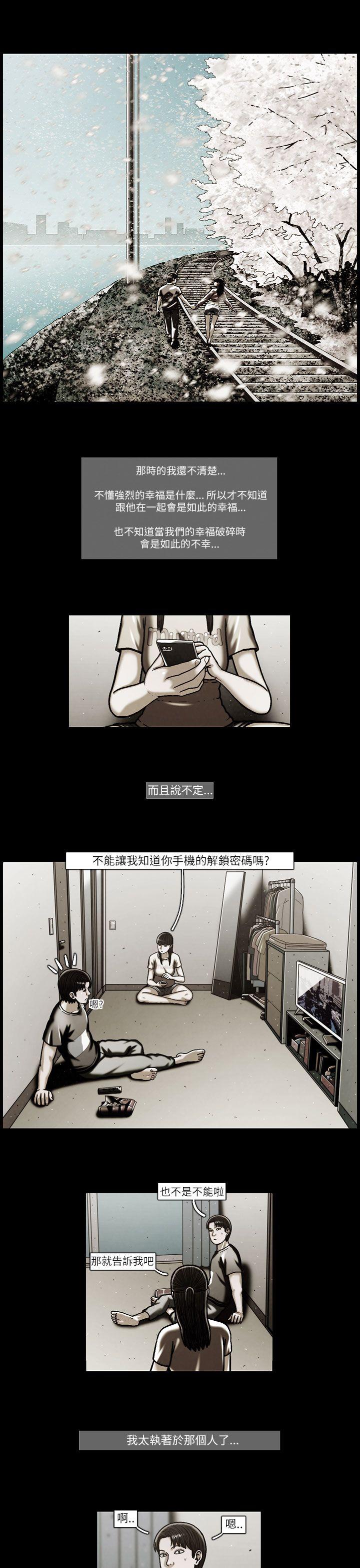 第47话 -TEAMPLAY(完结)-无名（第5张）