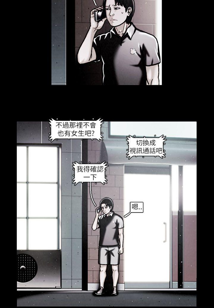 第47话 -TEAMPLAY(完结)-无名（第7张）