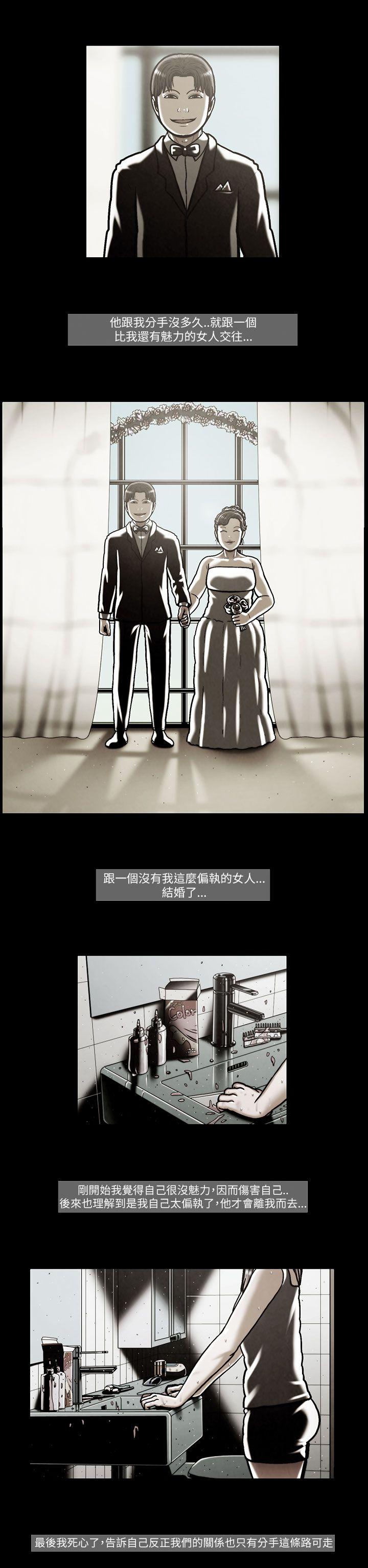 第47话 -TEAMPLAY(完结)-无名（第11张）