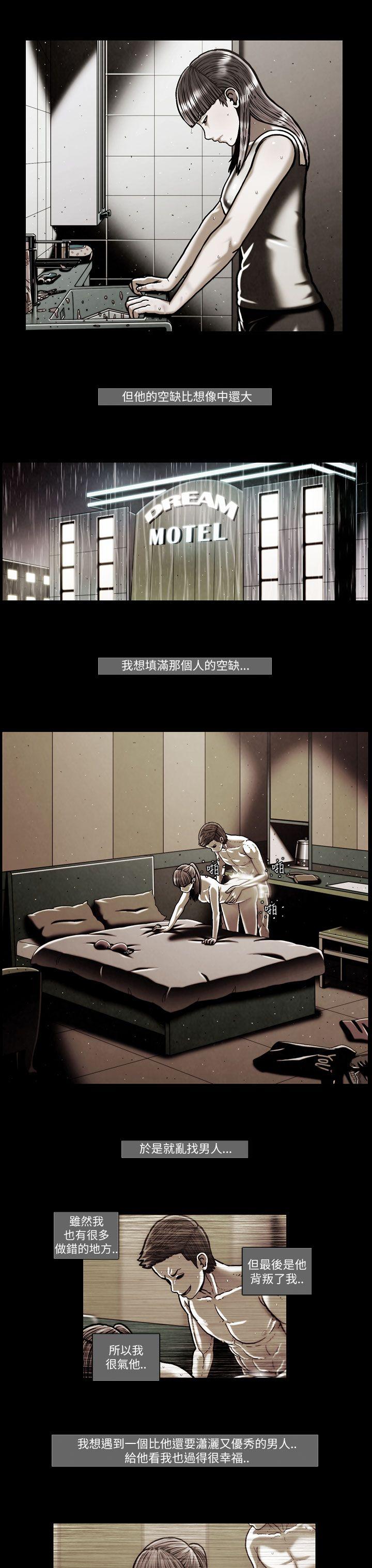 第47话 -TEAMPLAY(完结)-无名（第12张）