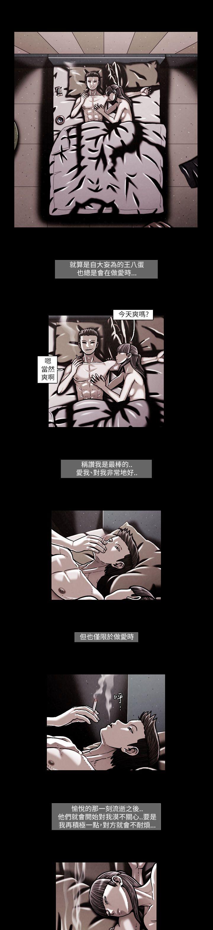 第47话 -TEAMPLAY(完结)-无名（第14张）