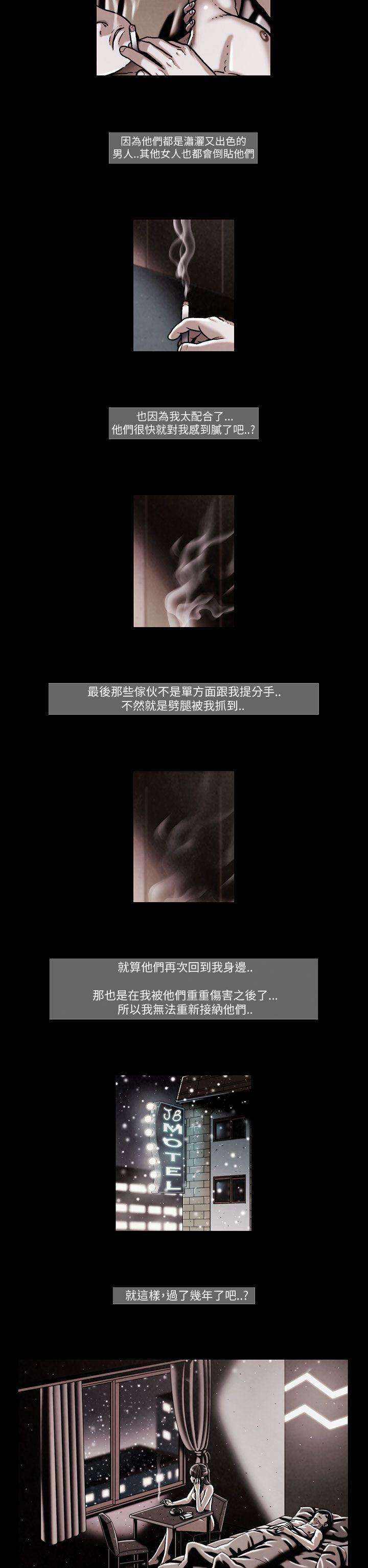 第47话 -TEAMPLAY(完结)-无名（第15张）