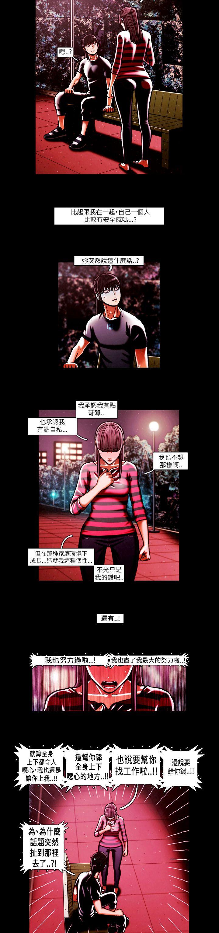 第48话 -TEAMPLAY(完结)-无名（第6张）