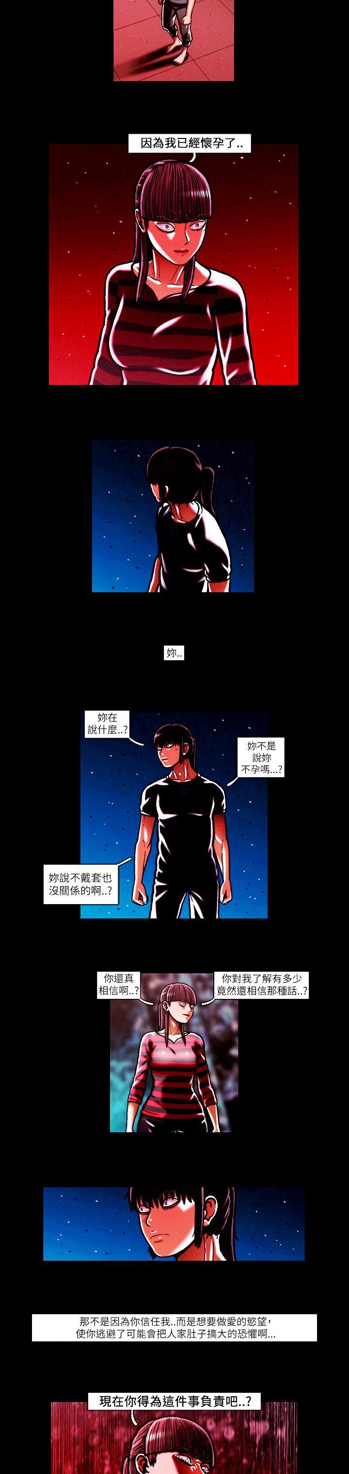 第49话 -TEAMPLAY(完结)-无名（第4张）