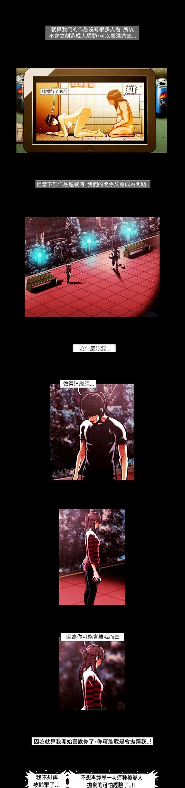 第50话 -TEAMPLAY(完结)-无名（第2张）