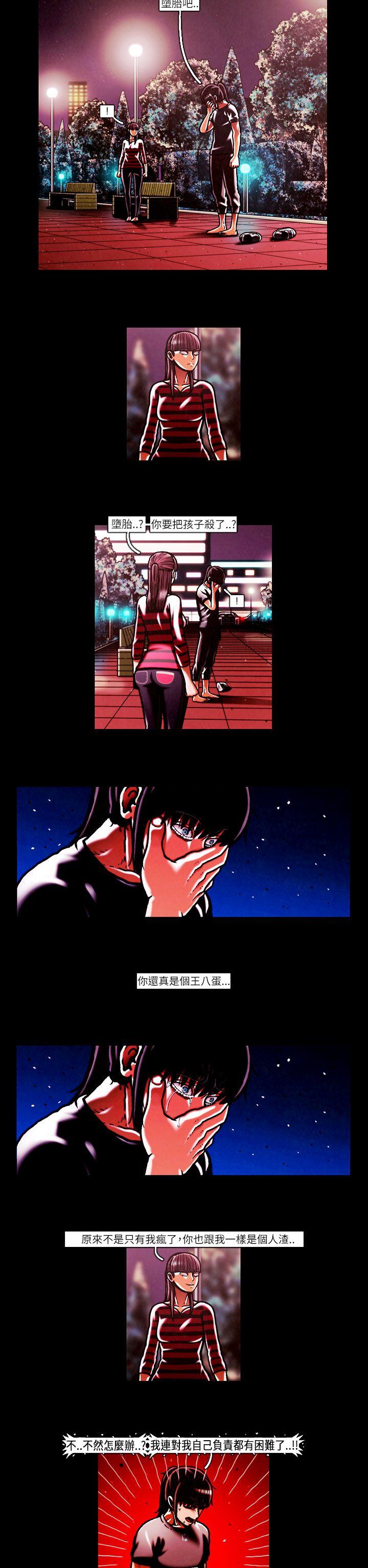 第49话 -TEAMPLAY(完结)-无名（第7张）