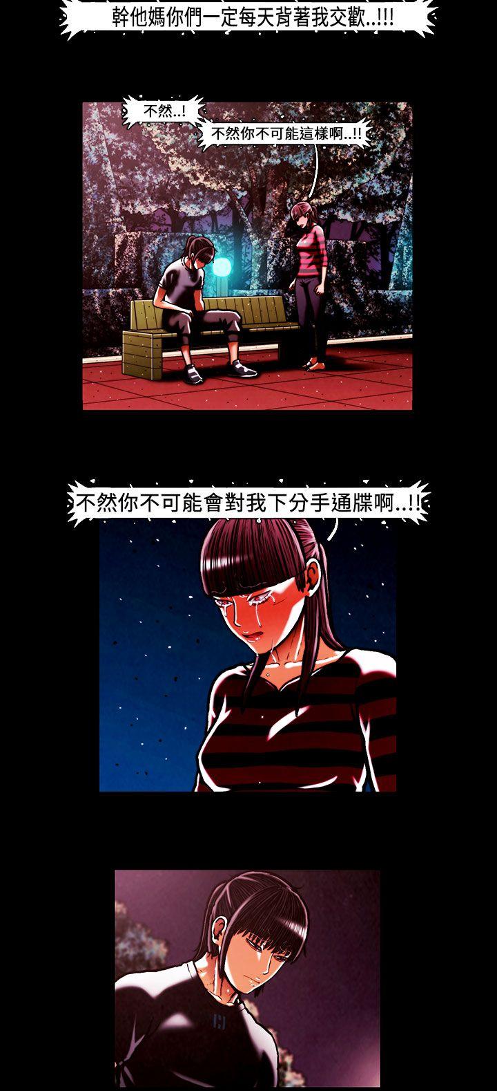 第48话 -TEAMPLAY(完结)-无名（第9张）