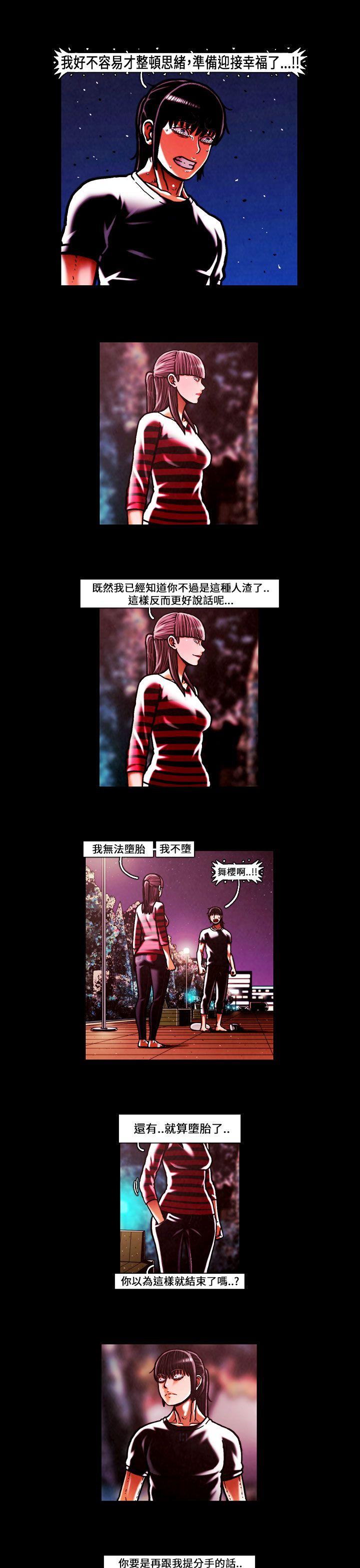 第49话 -TEAMPLAY(完结)-无名（第9张）