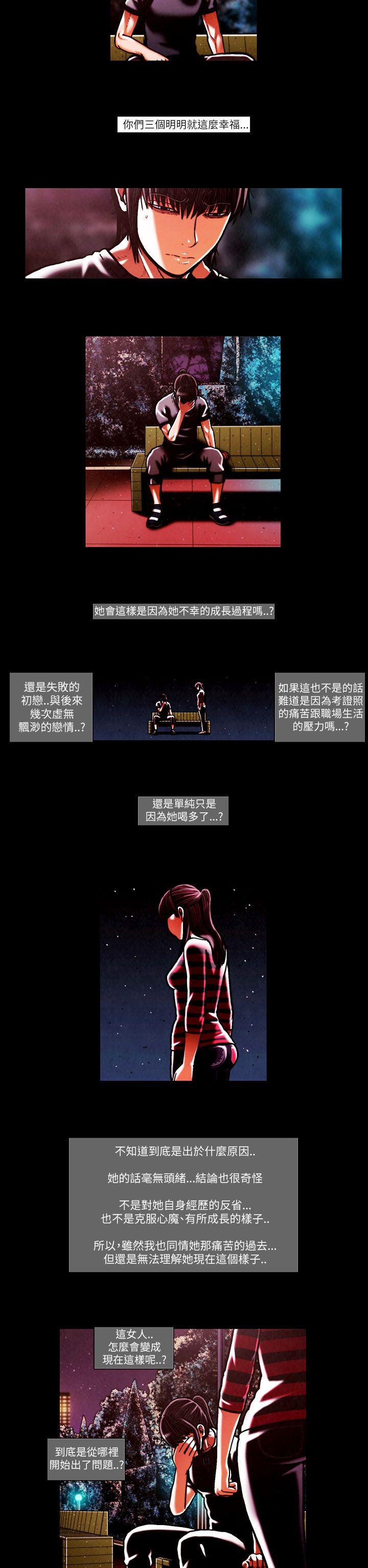 第48话 -TEAMPLAY(完结)-无名（第11张）