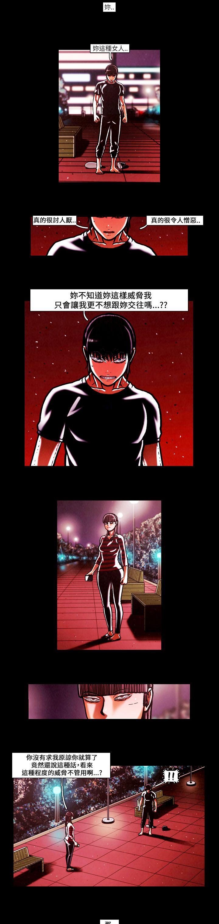 第49话 -TEAMPLAY(完结)-无名（第11张）