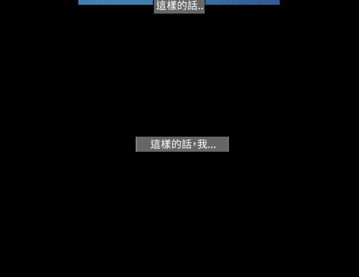 第50话 -TEAMPLAY(完结)-无名（第8张）