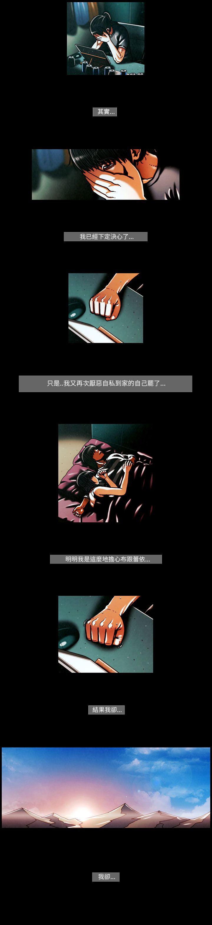 第50话 -TEAMPLAY(完结)-无名（第9张）
