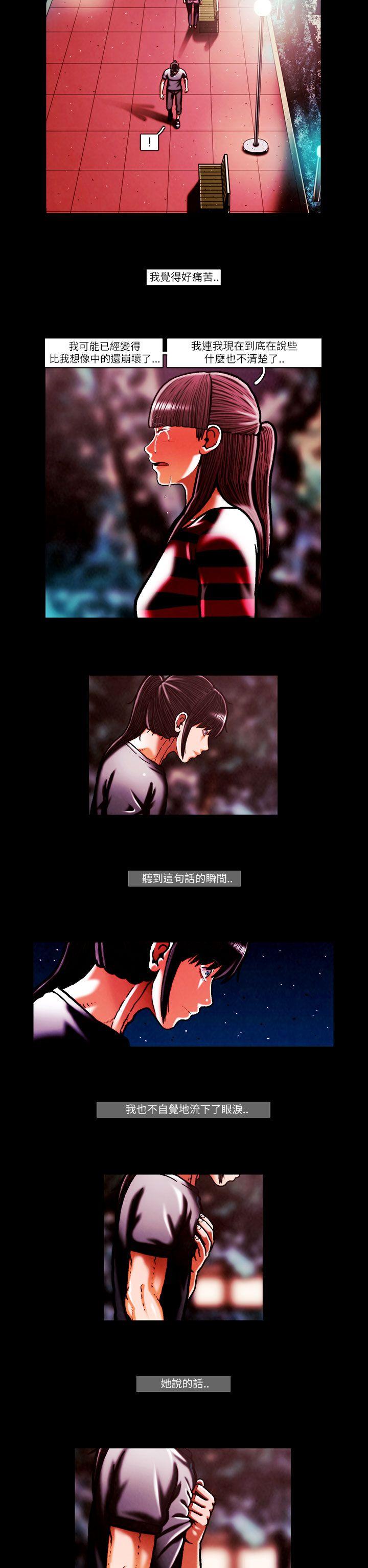 第48话 -TEAMPLAY(完结)-无名（第15张）