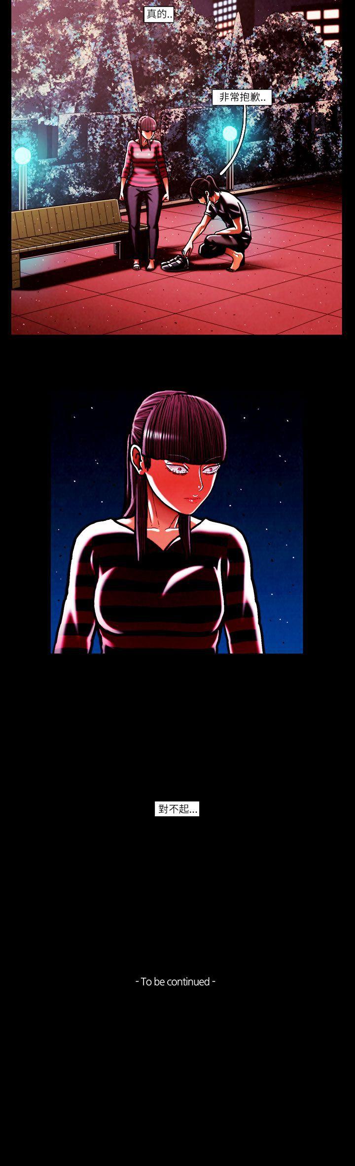 第48话 -TEAMPLAY(完结)-无名（第17张）