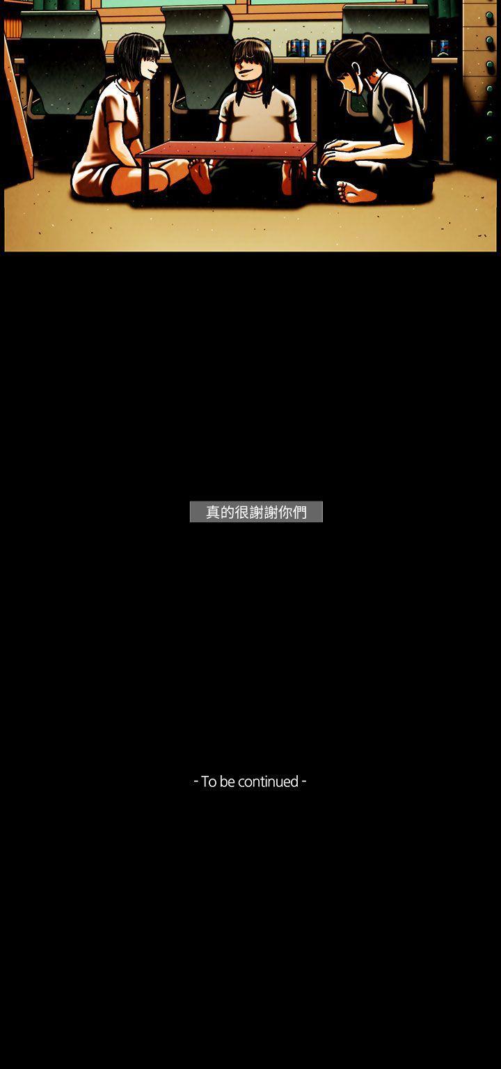 第50话 -TEAMPLAY(完结)-无名（第15张）