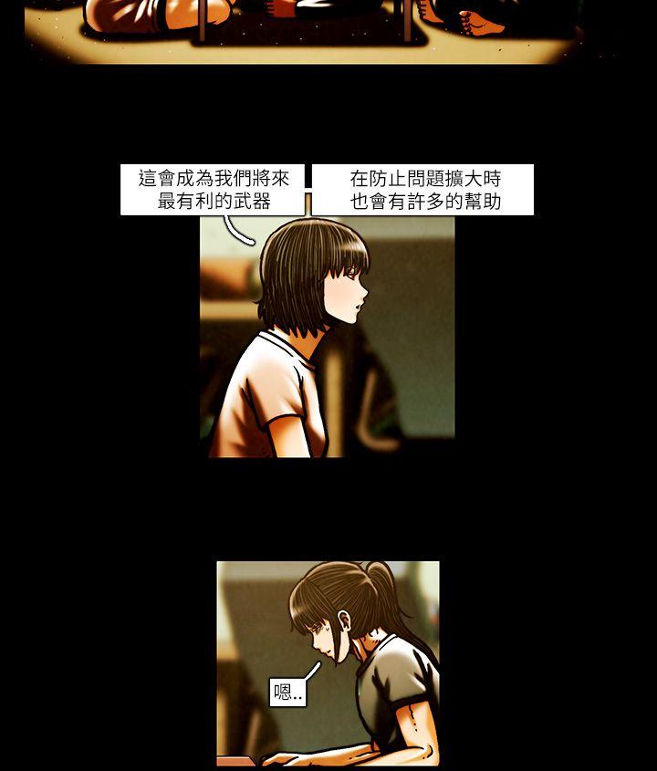 第51话 -TEAMPLAY(完结)-无名（第7张）