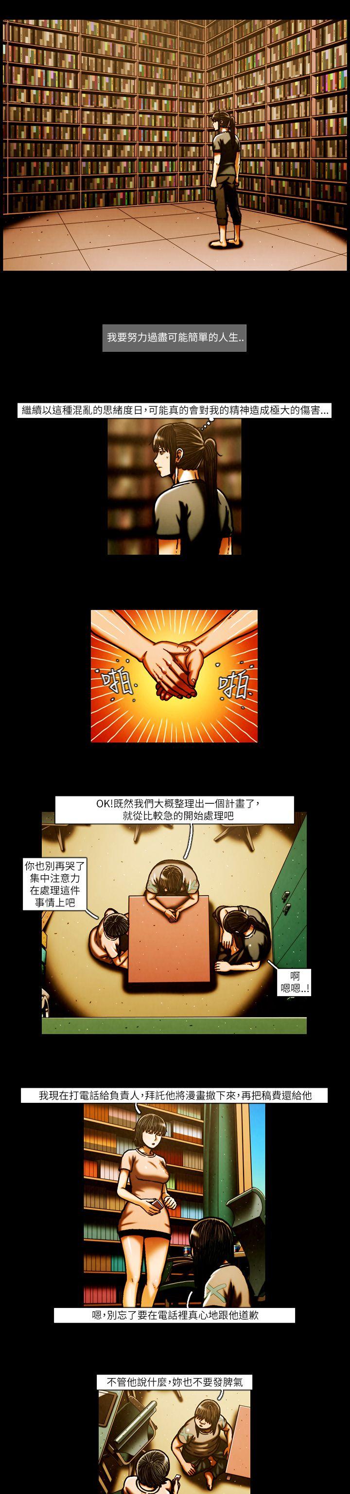 第51话 -TEAMPLAY(完结)-无名（第9张）