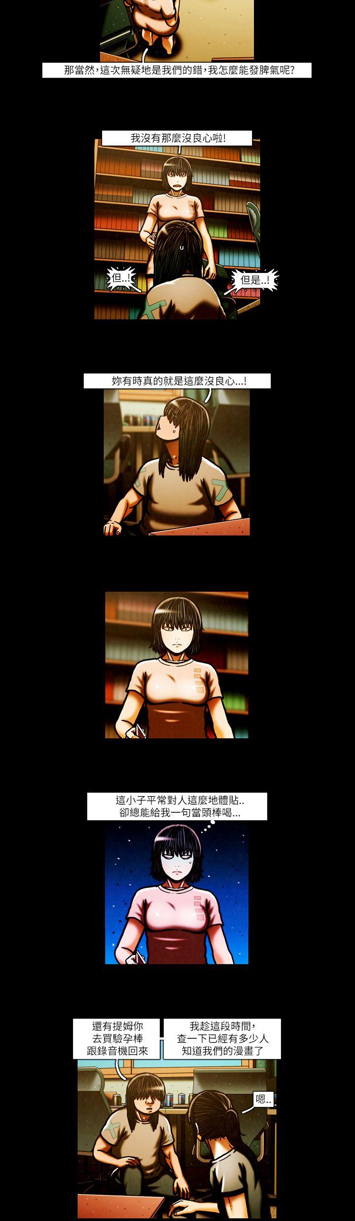 第51话 -TEAMPLAY(完结)-无名（第10张）