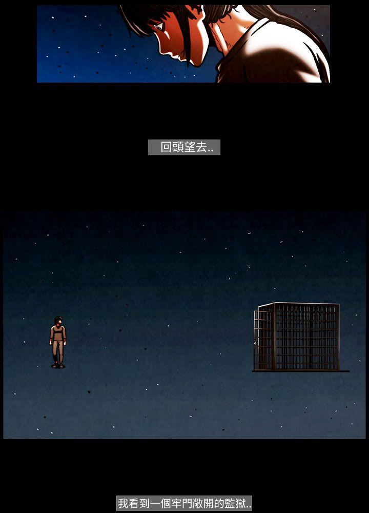 第52话 -TEAMPLAY(完结)-无名（第8张）