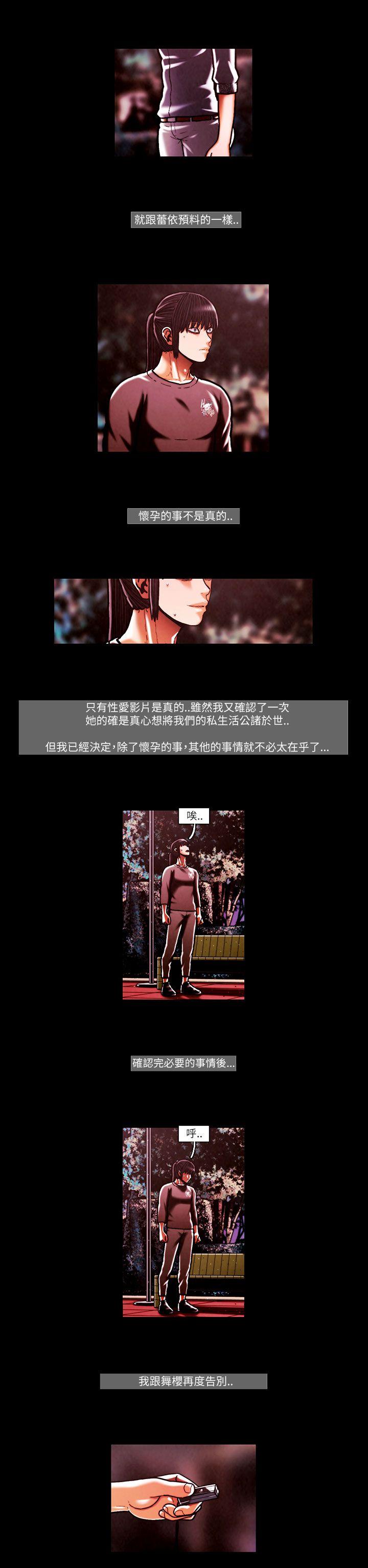 第52话 -TEAMPLAY(完结)-无名（第12张）