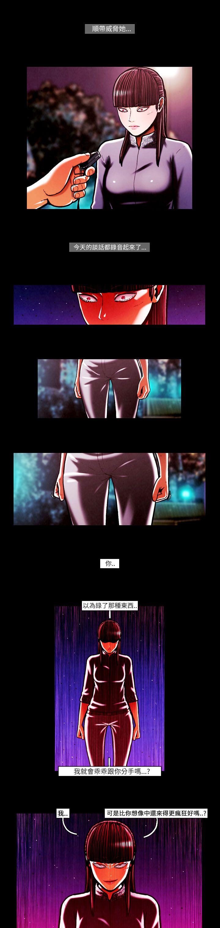 第52话 -TEAMPLAY(完结)-无名（第13张）