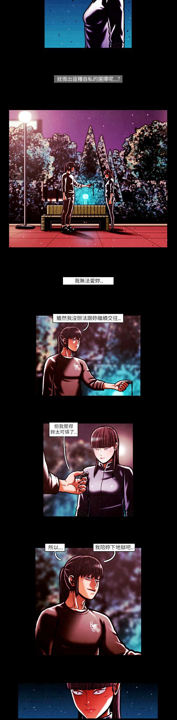 第53话 -TEAMPLAY(完结)-无名（第3张）