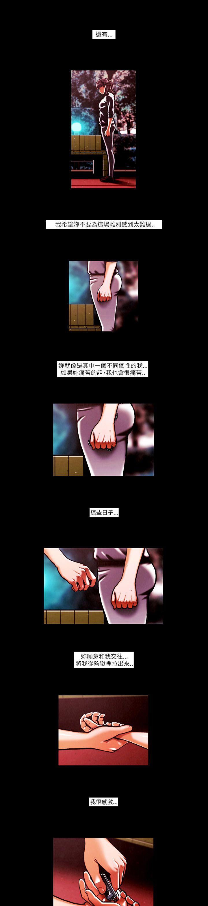 第53话 -TEAMPLAY(完结)-无名（第4张）