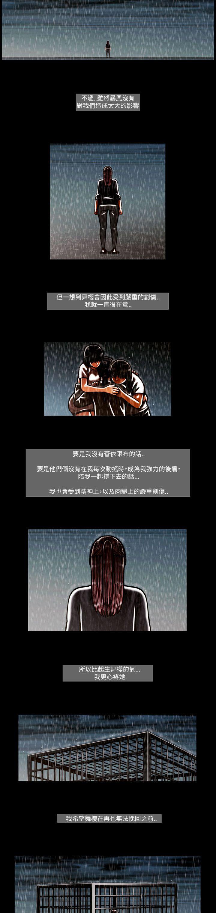 第54话 -TEAMPLAY(完结)-无名（第3张）