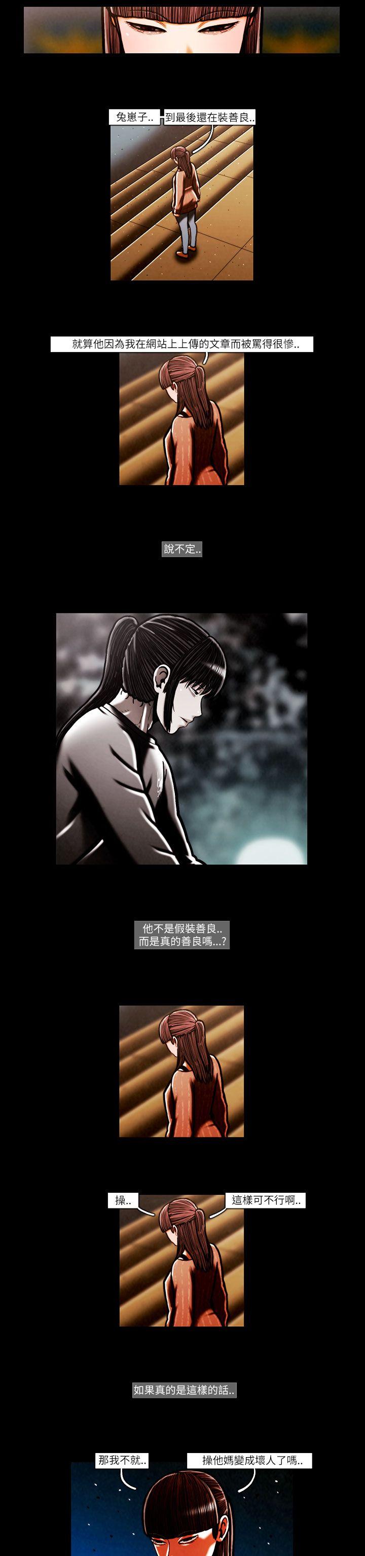 第54话 -TEAMPLAY(完结)-无名（第7张）